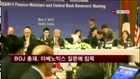 구로다 BOJ 총재, 아베노믹스 질문에 침묵