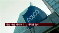 아산 더샵 레이크시티 2차, 계약률 73%