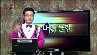 [별SHOW] 이슈종목 : 오성엘에스티(052420), 이수화학(005950)