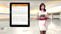 [국내시황] 코스닥 장중 570선 돌파, 오후장 흐름은?