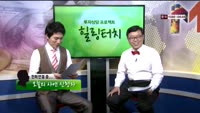 [힐링터치] 포트폴리오 점검