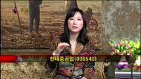 [집중관찰] 현대중공업 (10) 종합분석 - 가의현·장영애 MBN골드 전문가