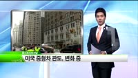 [해외소식] EU 이어 호주도 금리인하