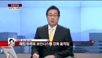 [집중관찰] 삼성카드 (3) 이슈 분석 - 박준현 토러스증권 차장