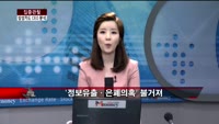 [집중관찰] 삼성카드 (4) CEO 분석 - 이나연 M머니 기자