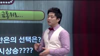 [이슈HOT5] 이슈 HOT5