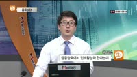 [종목상담] 대신증권(003540)