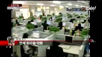 [집중관찰] 삼성카드 (6) 주주분석 - 이나연 M머니 기자