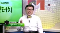 [힐링터치] 포트폴리오 점검