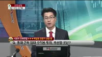 [생방송부동산] 고민상담
