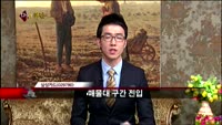 [집중관찰] 삼성카드 (10) 종합분석 - 김용환·정진교 MBN골드 전문가