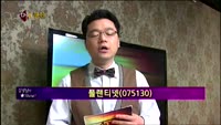 [별SHOW] 이슈종목 : 플랜티넷(075130), 네패스(033640)