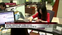증권사, 금융당국의 규제완화 '글쎄'