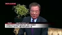 좌승희 서울대 교수 "경제민주화가 창조경제 실현 방해"