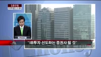 [집중관찰] 우리투자증권 (4) CEO 분석 - 정영석 M머니 기자
