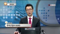 [종목상담] 현대산업(012630)