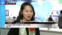 재테크 박람회 '서울 머니쇼' 개막