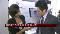 LG 옵티머스G 프로 미국 판매 시작