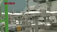 남동발전, 연료전기 2단계 준공