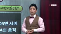 [이슈HOT5] 이슈 HOT5