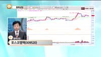 [종목상담] 포스코엠텍(009520)