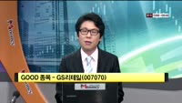 [관심종목] GS리테일(007070)