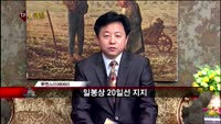 [집중관찰] 루멘스 (10) 종합분석 - 이지한·양세헌 MBN골드 전문가
