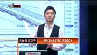 [THE 사이렌] 관심종목 및 매수유의종목