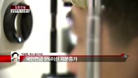 [집중관찰] 삼영무역 (3) 이슈 분석 - 박준현 토러스증권 차장