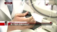 [집중관찰] 삼영무역 (6) 주주분석 - 유재준 M머니 기자