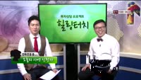 [힐링터치] 포트폴리오 점검
