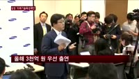 삼성, 미래기술육성재단 설립…10년간 1.5조 투입