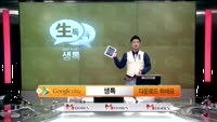 [THE 사이렌] 관심종목 및 매수유의종목