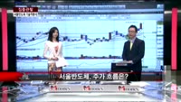 [집중관찰] 서울반도체 (2) 기술적분석 - 전희승 MBN골드 전문가