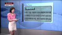 [김나래의 데일리 노트] 시장을 이기는 오늘장 키워드