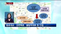 [생방송부동산] TV중개소