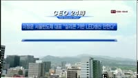 CEO 24