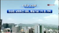 CEO 24