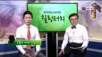 [힐링터치] 포트폴리오 점검
