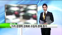 [해외소식] 미 출구전략, 주택시장 악화 고려해야