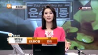 [종목상담] 대한항공(003490)