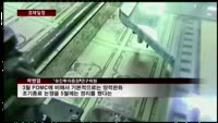 [경제일정] 연준 관계자 연설·EU정상회담 '주목'