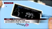 코스닥 전성시대 언제까지 갈까?