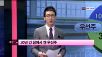 [이슈] 시장보는 女자