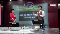 [이슈HOT5] 이슈 HOT5