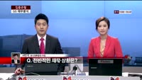 [집중관찰] GS (5) 재무분석 - 서민석 하나대투증권 차장