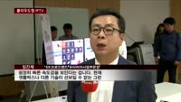 SK브로드밴드, 클라우드 기반 IPTV 출시