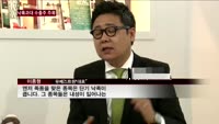 슈퍼개미 이종형 "낙폭과대 수출주 주목"