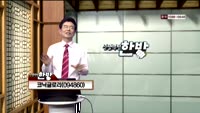 [인생역전한방] 새로운 인생역전 한방, 바로 이 종목 (36)