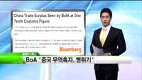 [해외소식] 일본 자문단, 국채금리 경고